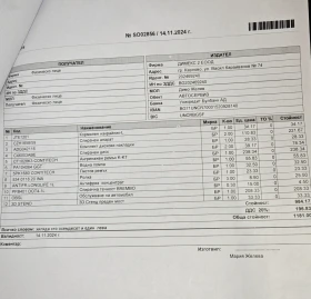 Opel Astra Opel Astra 2.0T, снимка 15