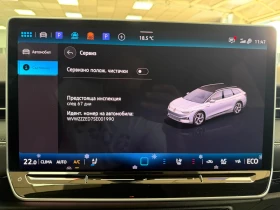 VW ID.7 Tourer PRO Наличен! FULL MAX, снимка 15