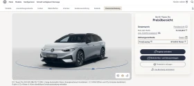 VW ID.7 Tourer PRO Наличен! FULL MAX, снимка 17