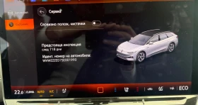 VW ID.7 Tourer Pro| DCC | Smart Glass | Harman Kardon | , снимка 16