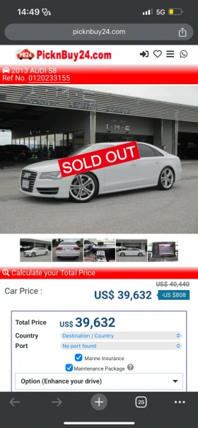 Audi S8 Реални км , снимка 12