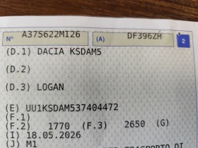 Dacia Logan 1.6i* MCV* LAUREATE* KLIMA* , снимка 16