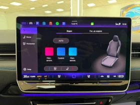 VW ID.7 �������! PRO FULL ��� ��������� | Mobile.bg � ����� ������ 11