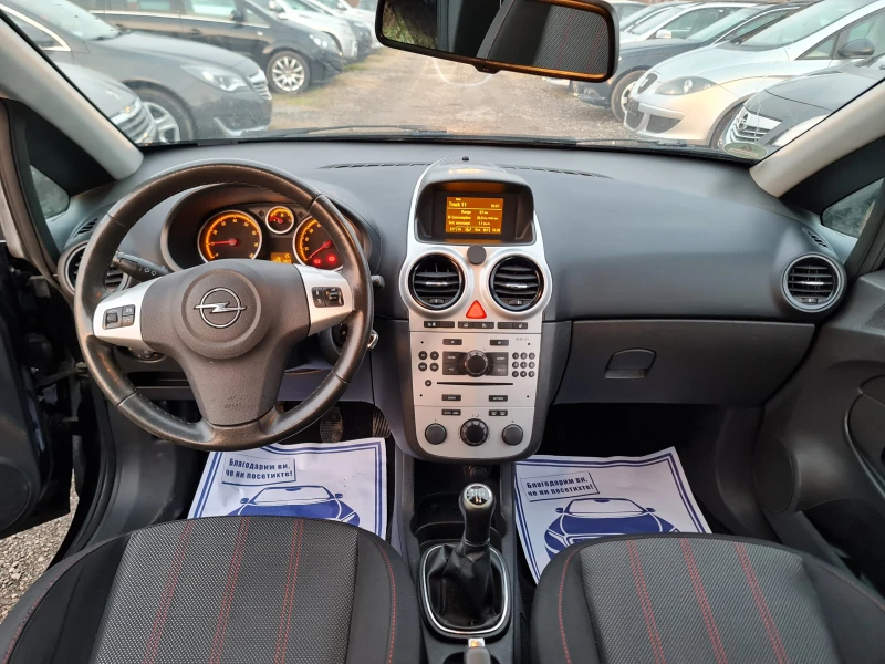 Opel Corsa ПЕРФЕКТНА, снимка 8 - Автомобили и джипове - 49073190