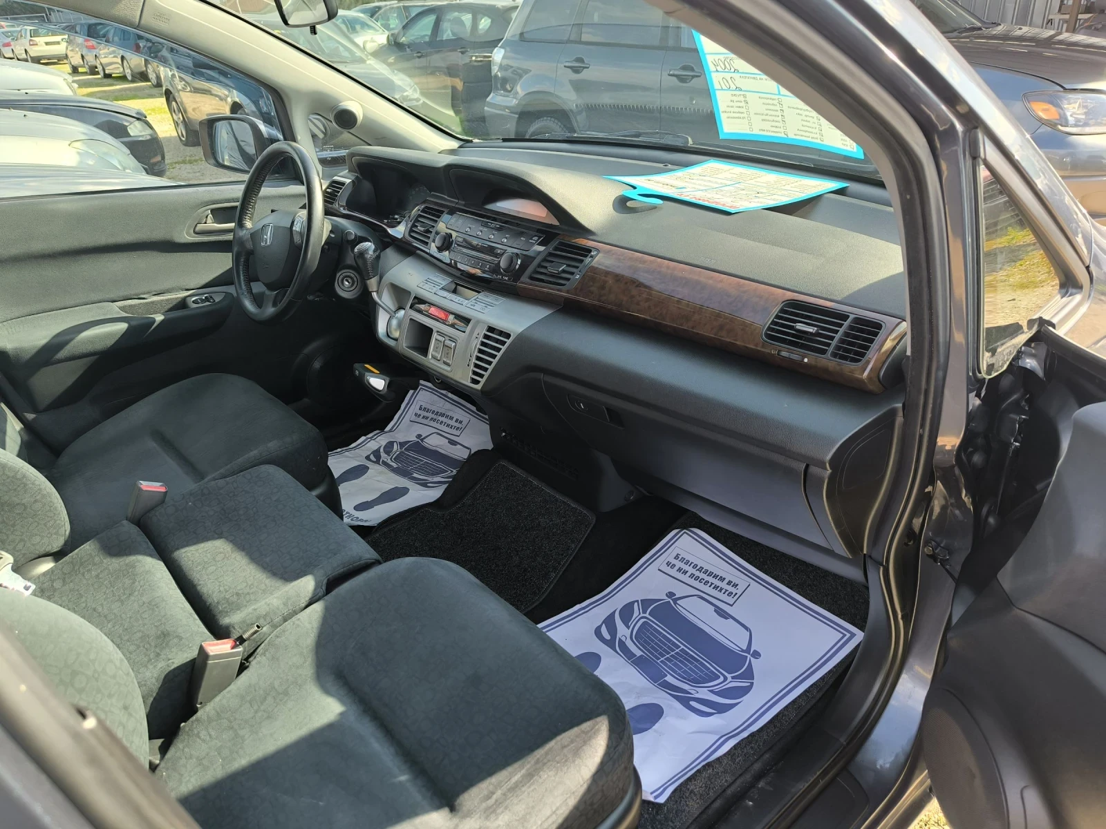 Honda Fr-v 2.0i | Mobile.bg   9