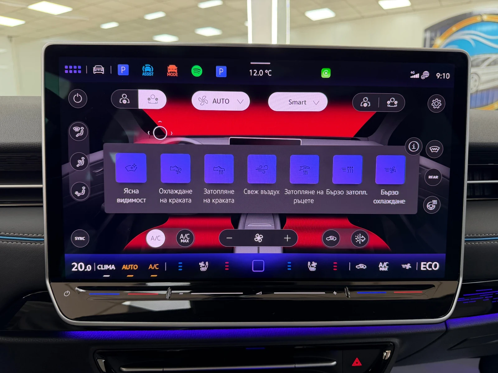 VW ID.7 Наличен! PRO FULL без забележка, снимка 12 - Автомобили и джипове - 54131769