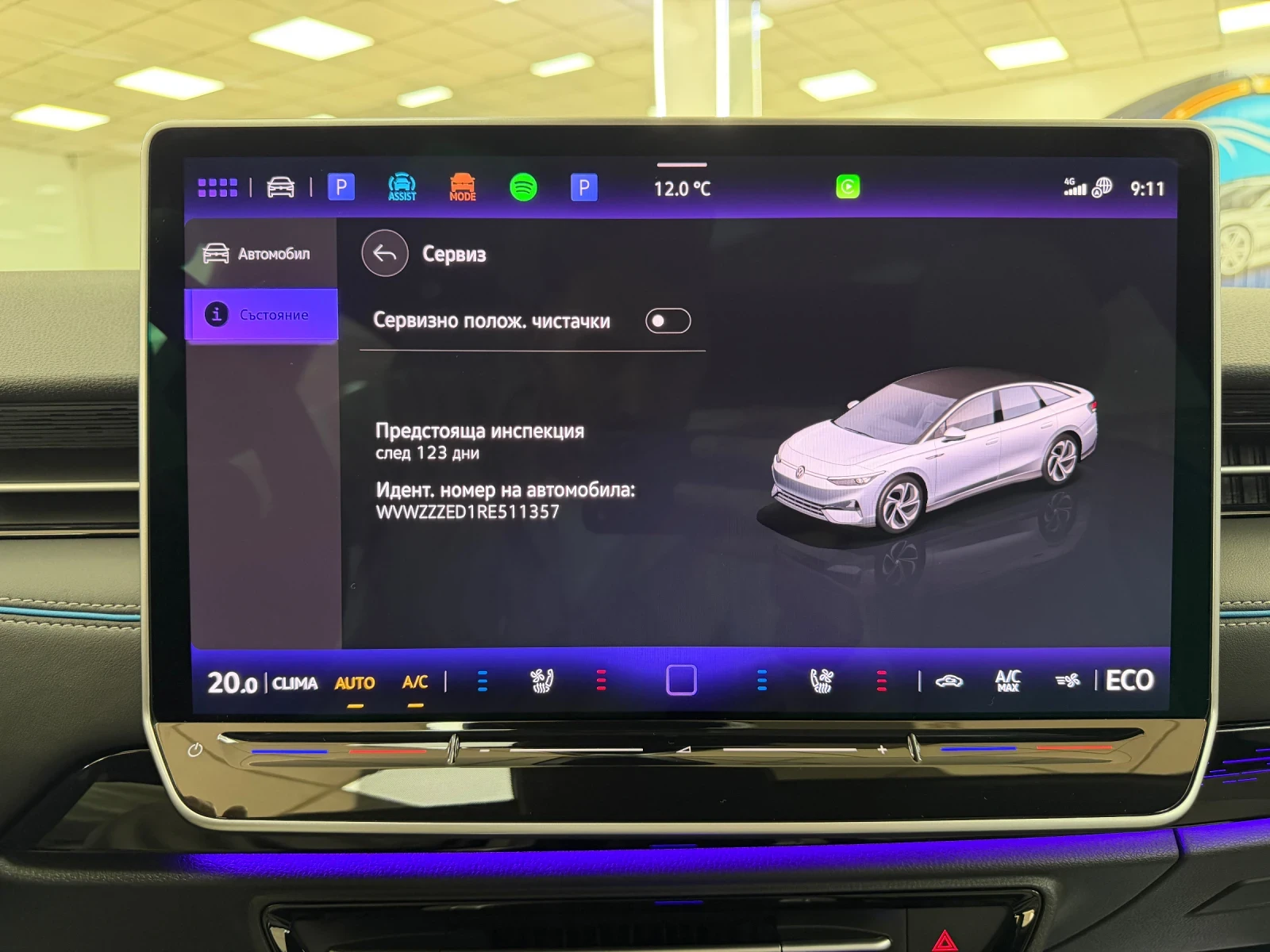 VW ID.7 Наличен! PRO FULL без забележка, снимка 13 - Автомобили и джипове - 54131769