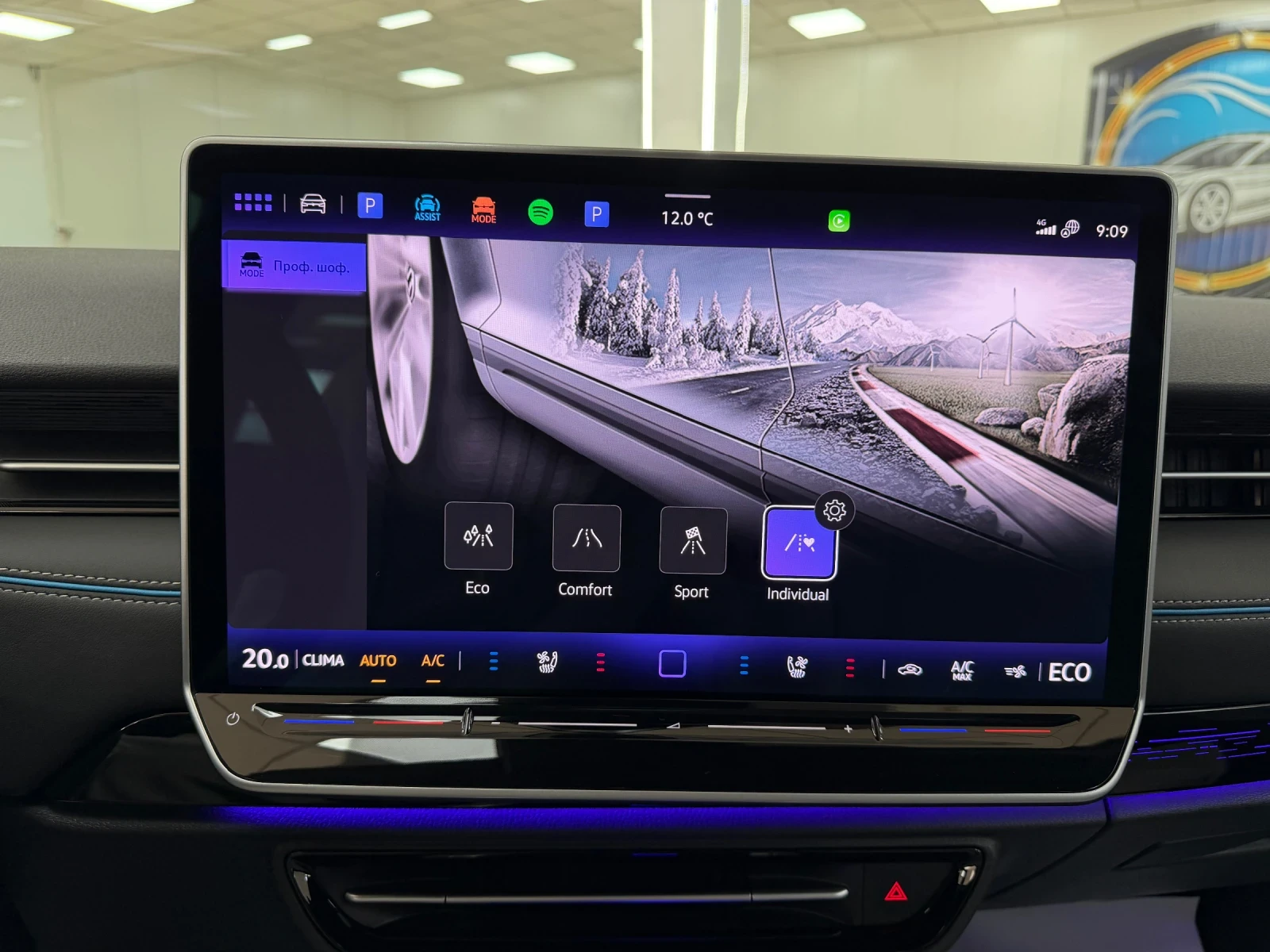 VW ID.7 Наличен! PRO FULL без забележка, снимка 6 - Автомобили и джипове - 54131769