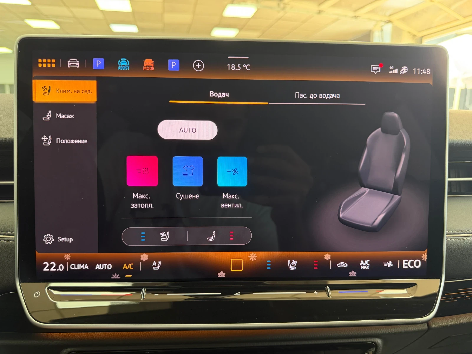 VW ID.7 Tourer PRO Наличен! FULL MAX, снимка 11 - Автомобили и джипове - 54793149