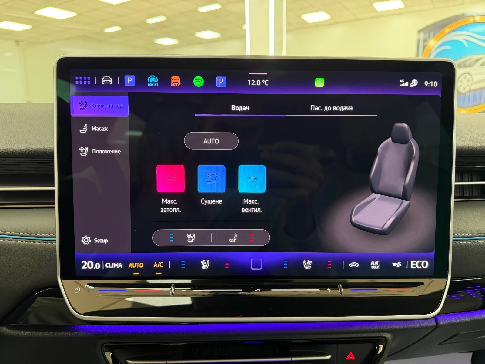 VW ID.7 Наличен! PRO FULL без забележка, снимка 11 - Автомобили и джипове - 54131769