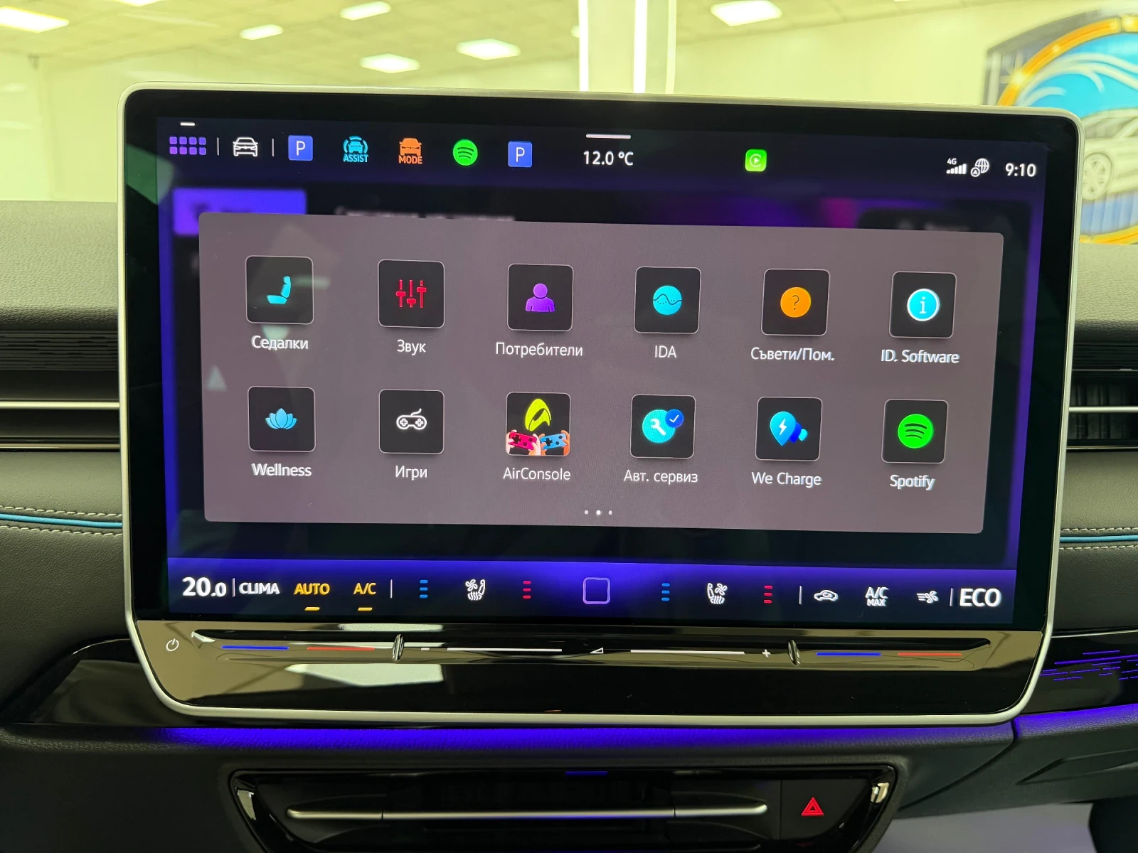 VW ID.7 Наличен! PRO FULL без забележка, снимка 10 - Автомобили и джипове - 54131769