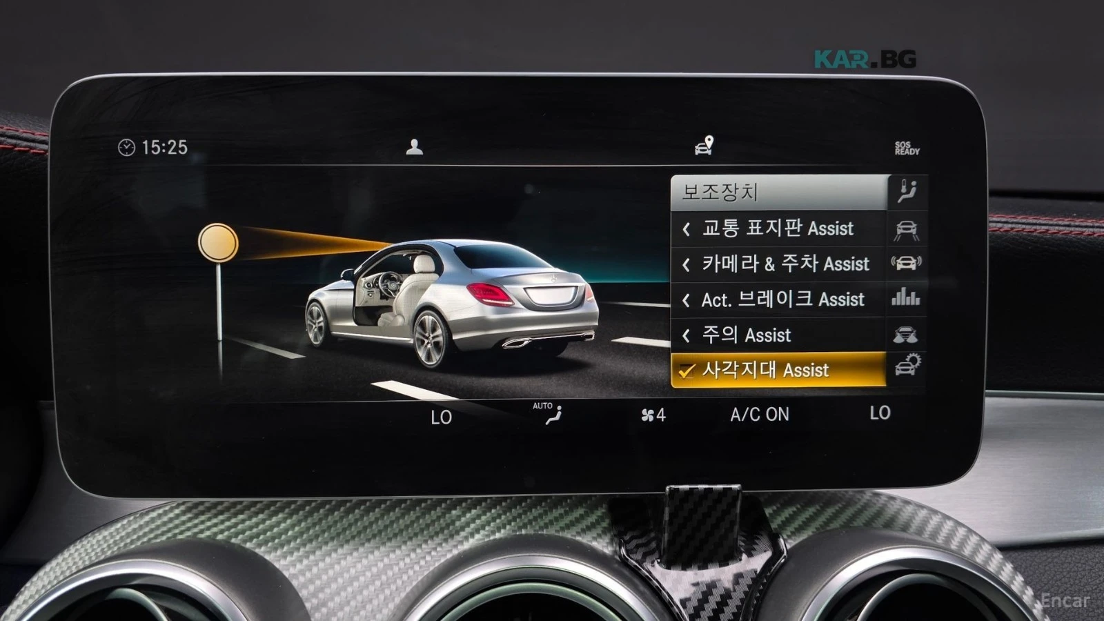 Mercedes-Benz C 43 AMG 4MATIC / DIGITAL / BURMESTER / ПАНОРАМА, снимка 17 - Автомобили и джипове - 54820988
