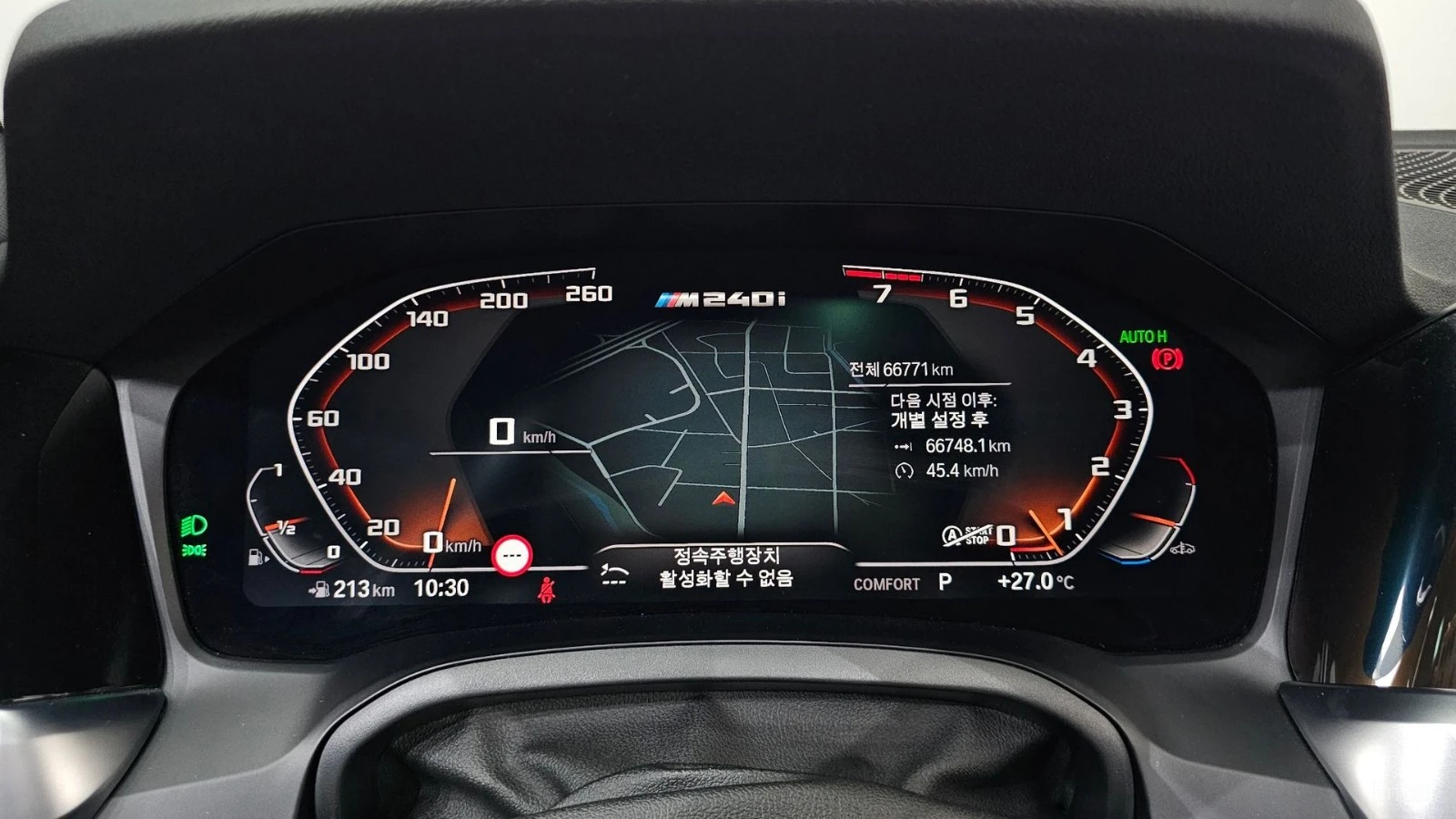 BMW 240 M240i* xDrive* DISTRONIC* 360* КАМЕРА* HEADUP* , снимка 7 - Автомобили и джипове - 55472883