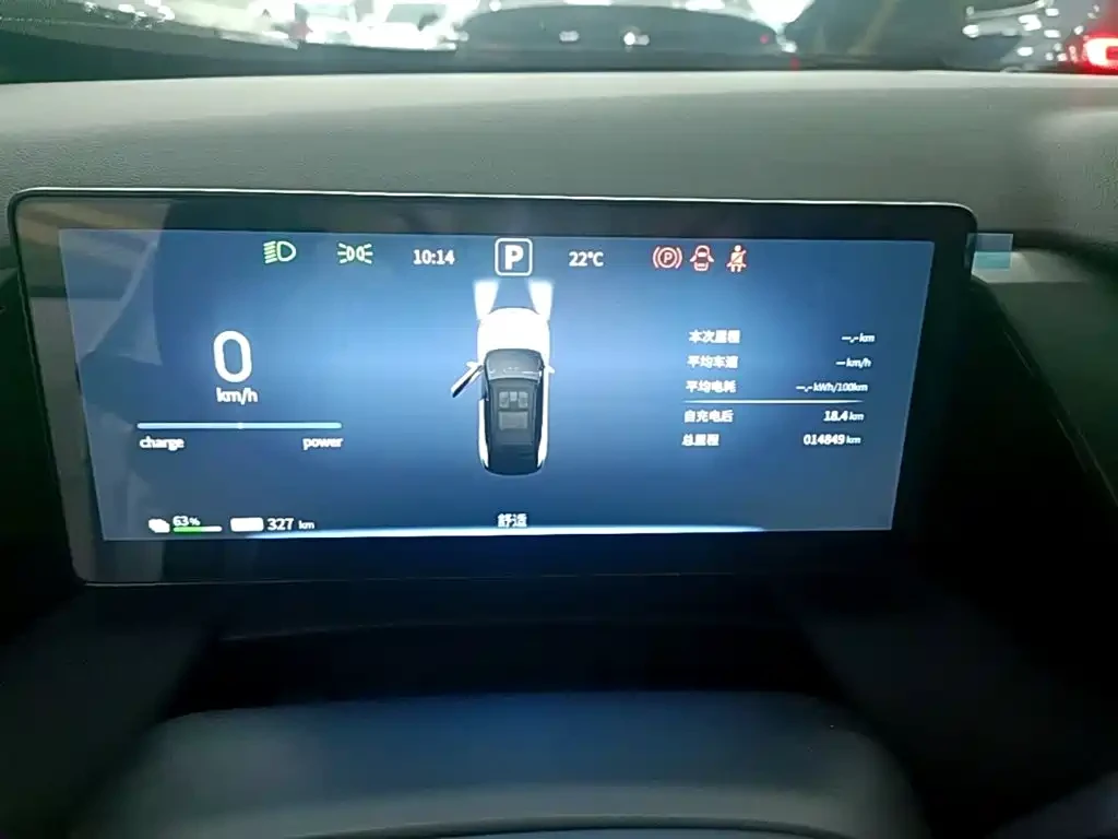 DONGFENG 580 Model 518 Comfort Champion Edition, снимка 11 - Автомобили и джипове - 56661232