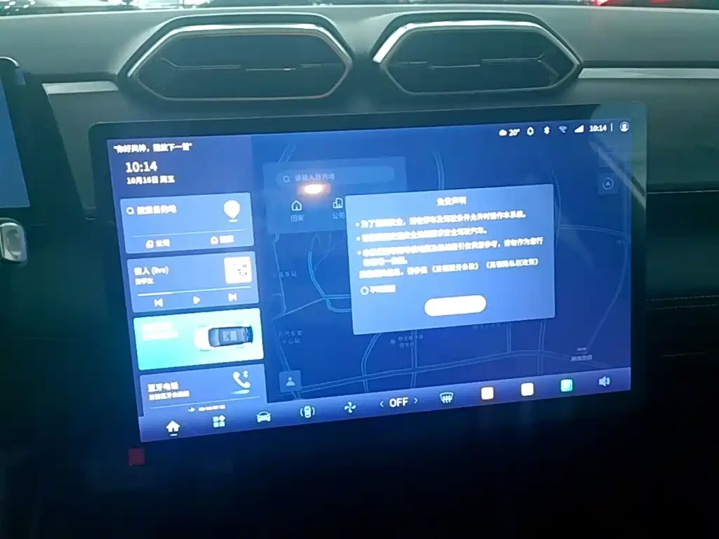 DONGFENG 580 Model 518 Comfort Champion Edition, снимка 10 - Автомобили и джипове - 56661232