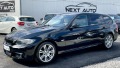 BMW 330 XD M PACK FACELIFT 245HP - [2] 