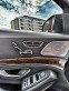Обява за продажба на Mercedes-Benz S 550 Long ~57 500 лв. - изображение 6