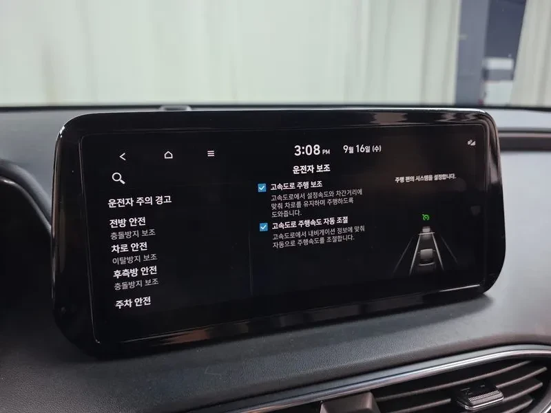 Hyundai Santa fe 1.6 HEV  2WD EXCLUSIVE | Mobile.bg � ����������� 17