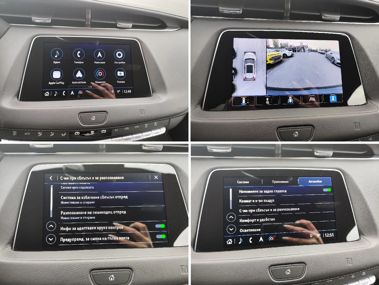 Cadillac XT4 350D* SPORT EXECUTIVE* 4X4* * MMI* NAVI | Mobile.bg   8