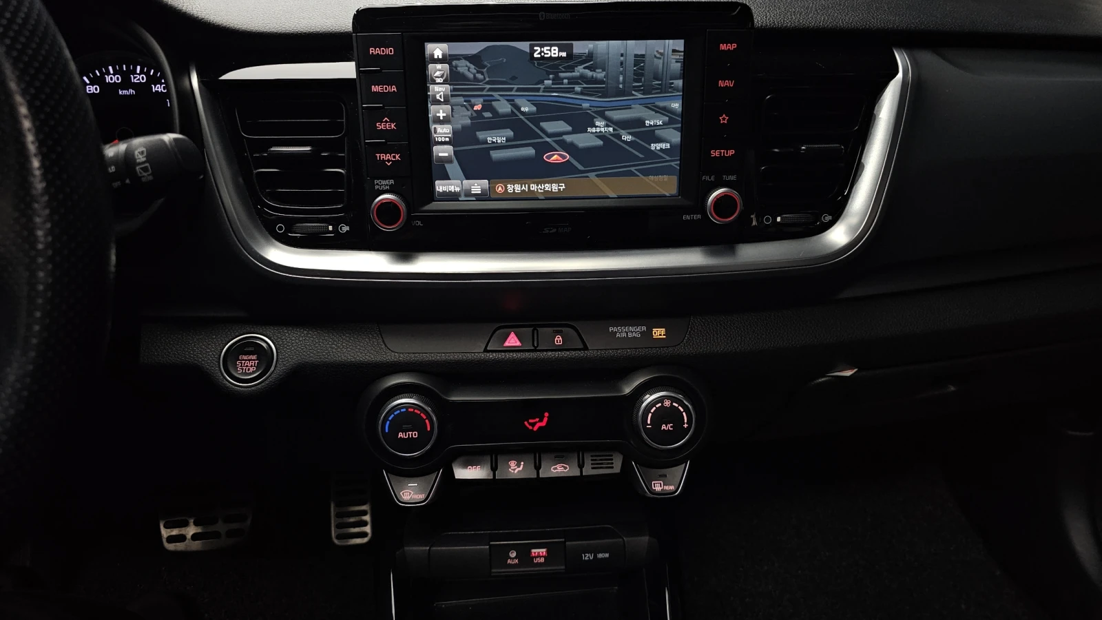 Kia Stonic 1.6 Prestige autogeorge.com, снимка 13 - Автомобили и джипове - 54136472