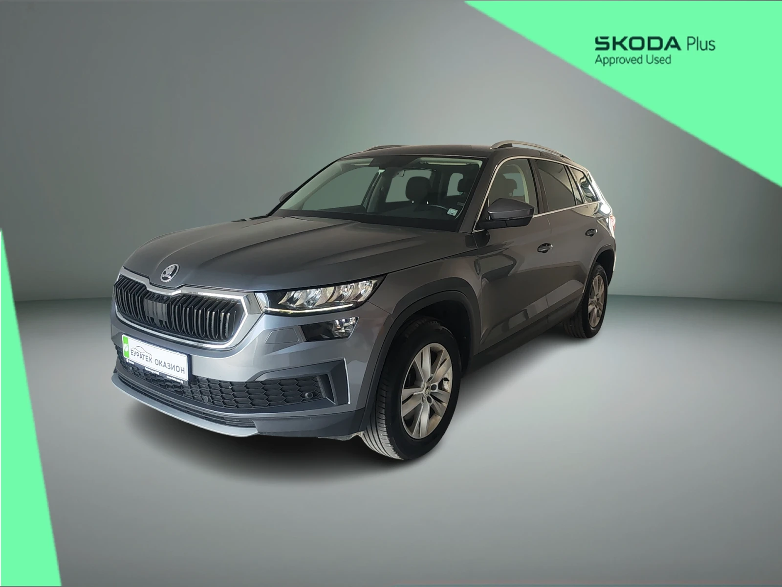 Skoda Kodiaq 2.0 TDI/ 150 к.с./7DSG/ 6+ 1