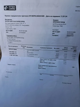 VW Crafter, снимка 3