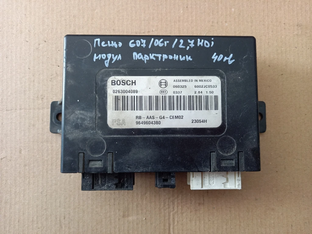 ����� ���������� ���� 607 2.7���  | Mobile.bg � ����������� 1