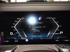 BMW i7 M70 xDrive - 277700 лв. / 141985.76 € - 79923906 12