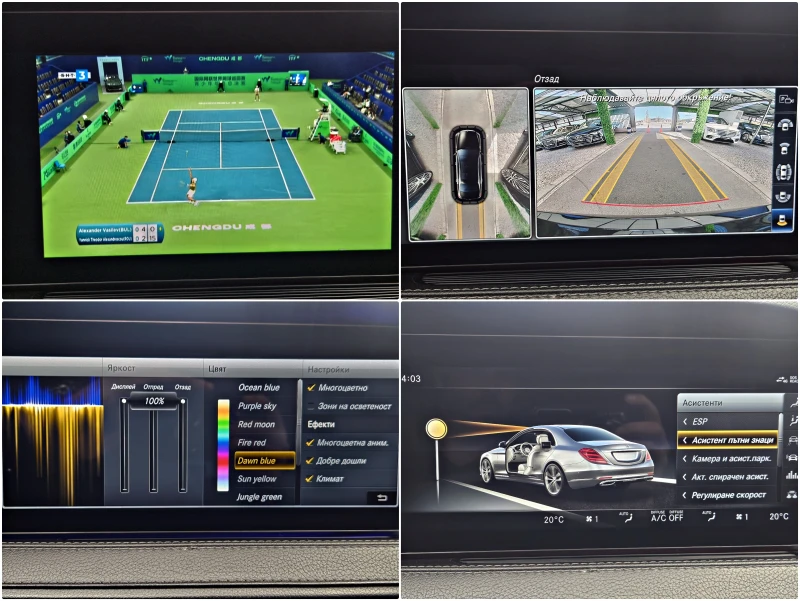 Mercedes-Benz S 350 L/AMG/4M/TVx3/DISTR/PANO/ВАКУУМ/ОБДУХ/AMBI/HUD/LIZ, снимка 16 - Автомобили и джипове - 52237973