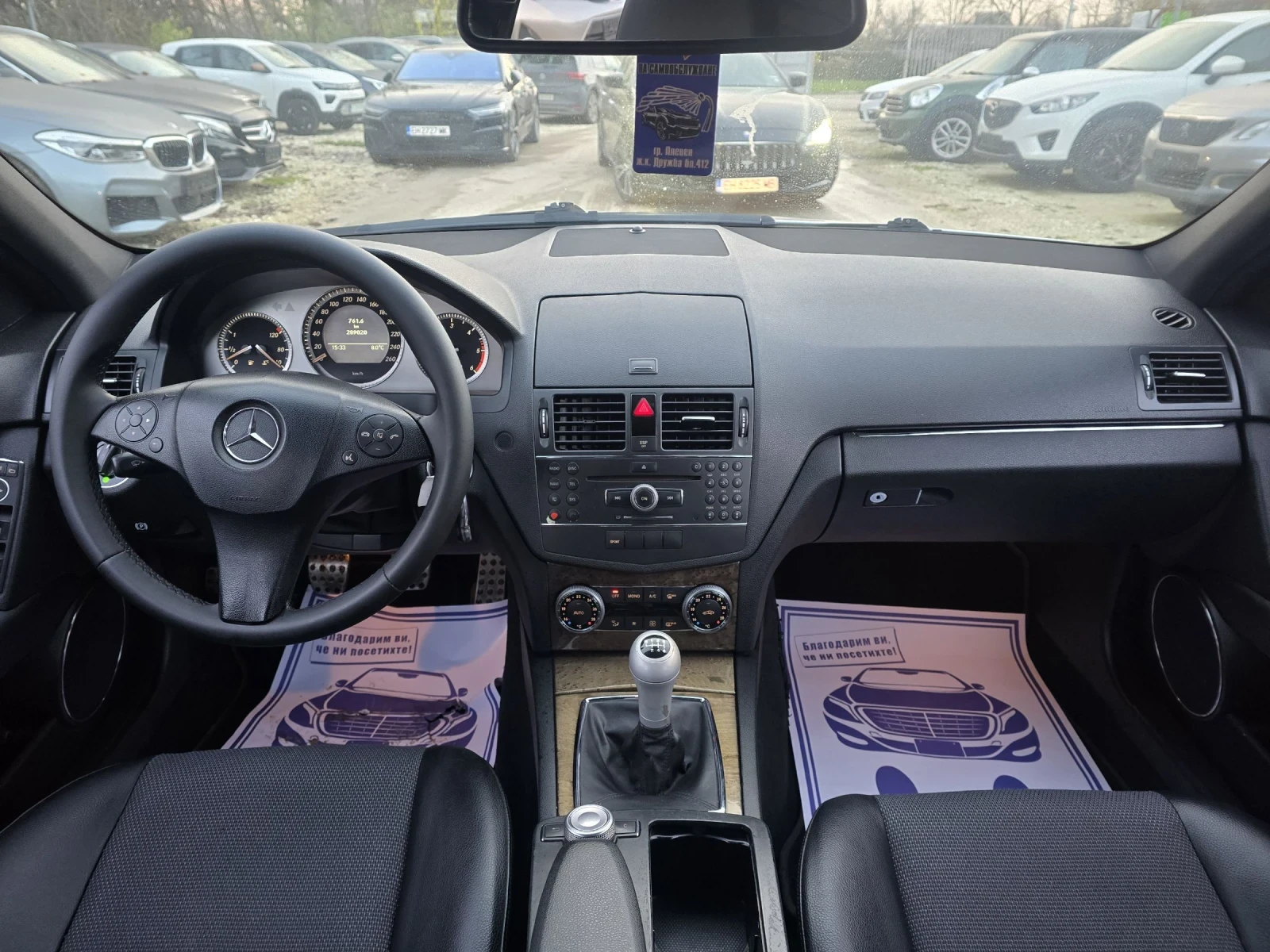 Mercedes-Benz C 200 2.2CDI AMG  | Mobile.bg   16