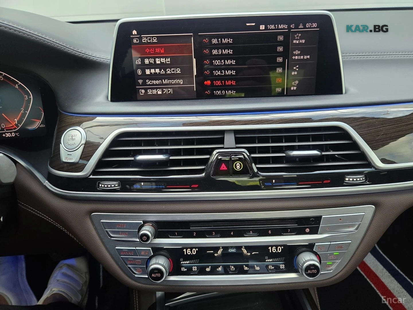 BMW 740 Li* XDRIVE* DESIGN PURE EXCELENCE* МАСАЖ* ТВ* HUD*, снимка 15 - Автомобили и джипове - 56047879
