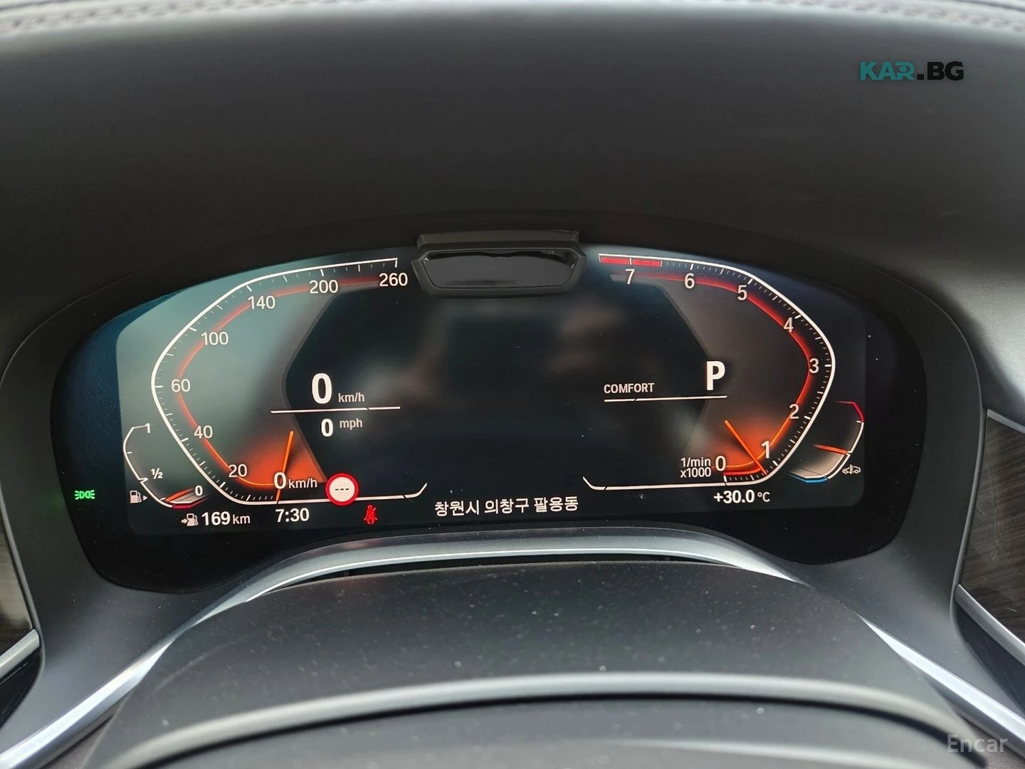 BMW 740 Li* XDRIVE* DESIGN PURE EXCELENCE* МАСАЖ* ТВ* HUD*, снимка 12 - Автомобили и джипове - 56047879