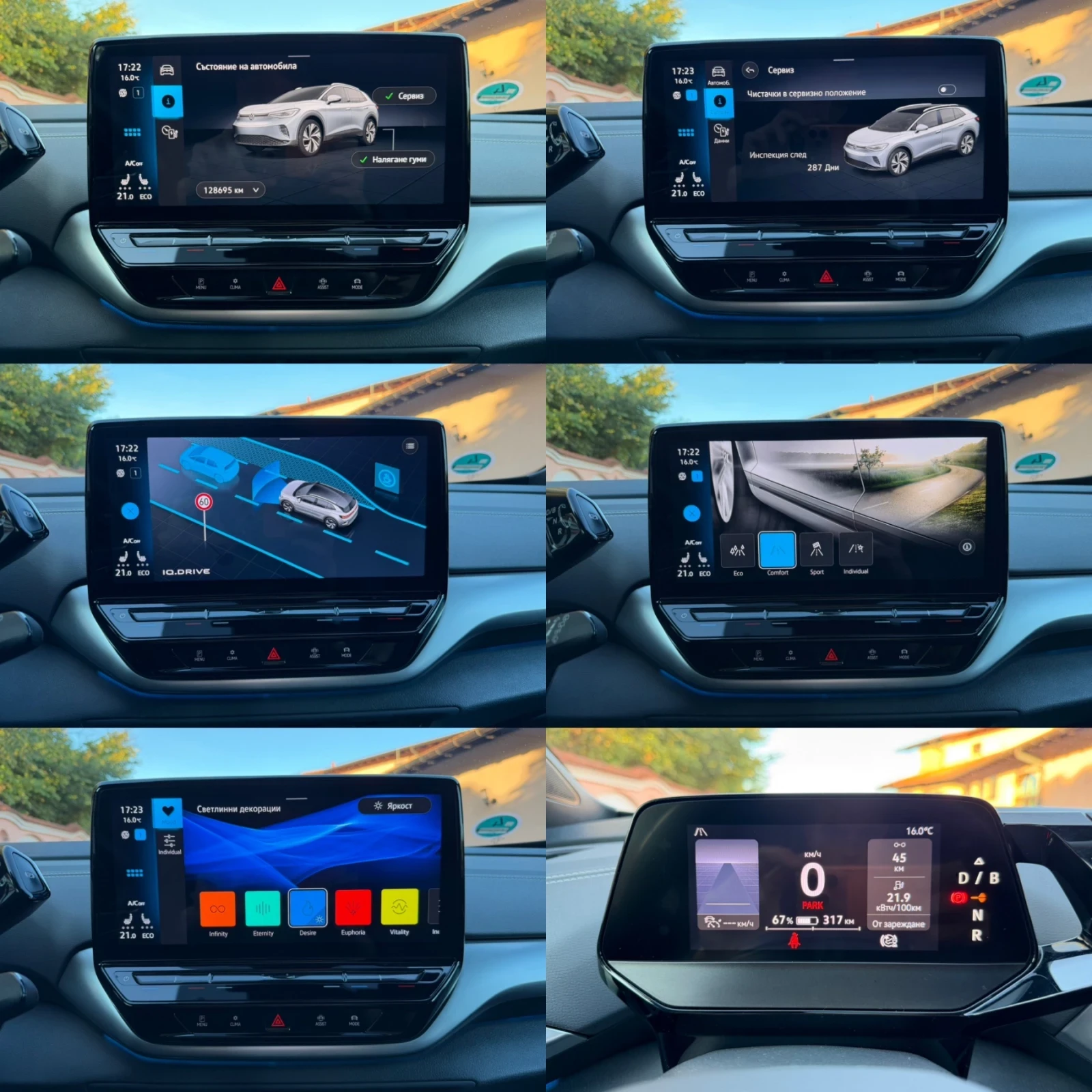 VW ID.4 PRO/82kw/23г./PANO/MEMORY/HEAD-UP, снимка 16 - Автомобили и джипове - 56570432