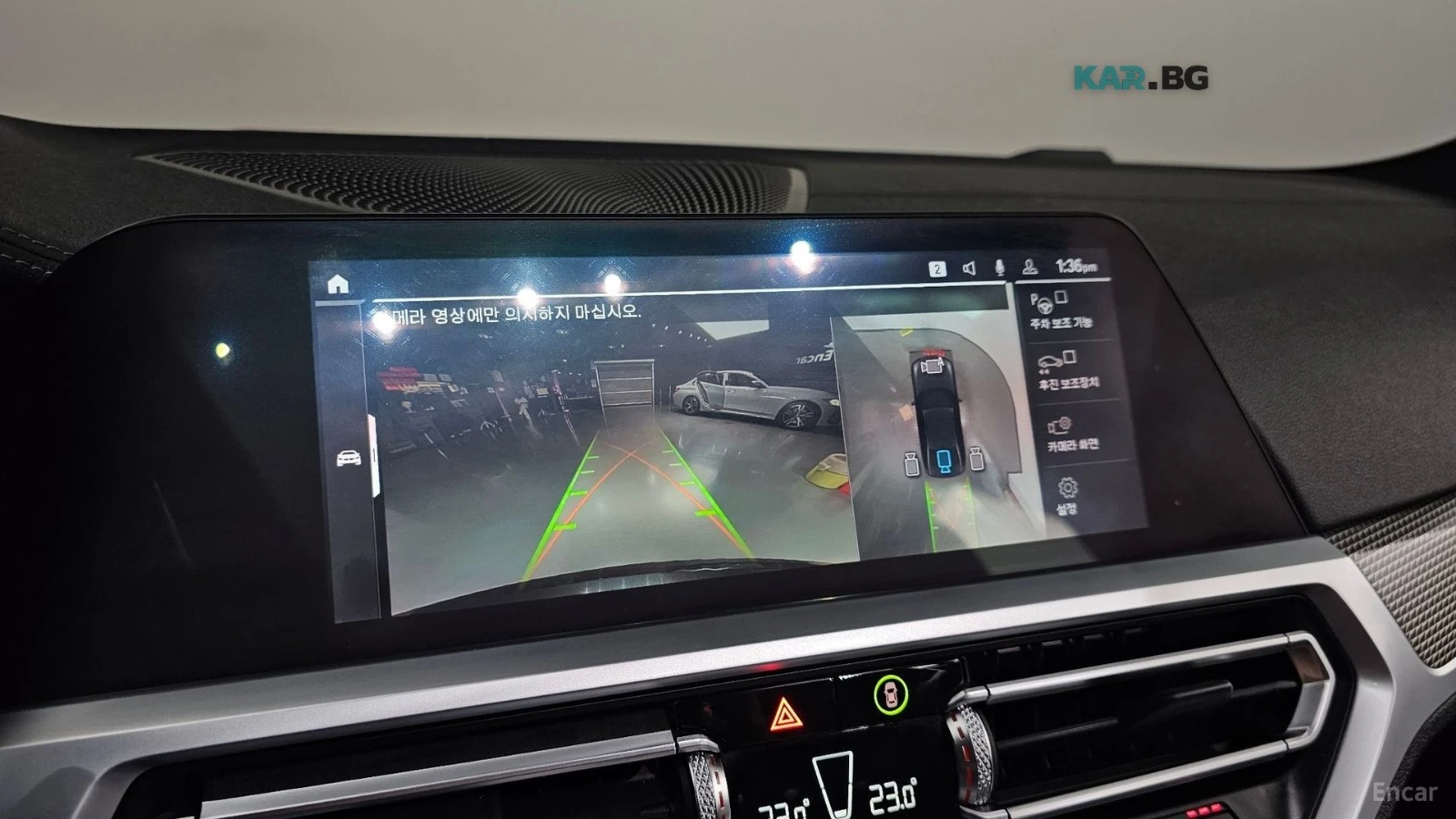 BMW 330 M SPORT| HEAD-UP | 360  | DISTRONIC | �������|  | Mobile.bg � ����������� 14