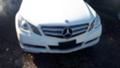Mercedes-Benz E 350 Coupe, снимка 1 - Автомобили и джипове - 36238703