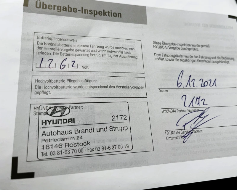 Hyundai Kona EV Trend 64 KW 204 кс, снимка 16 - Автомобили и джипове - 51527669