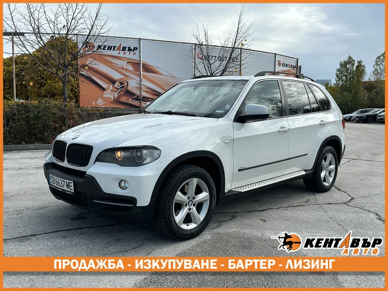 BMW X5 3.0i 264 к.с. Газ/бензин - 17999 лв. / 9202.74 € - 13703410 1