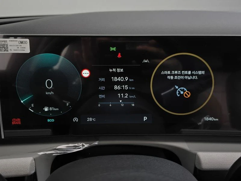 Hyundai Tucson 1.6 150 hp Automatic, снимка 8 - Автомобили и джипове - 55842130