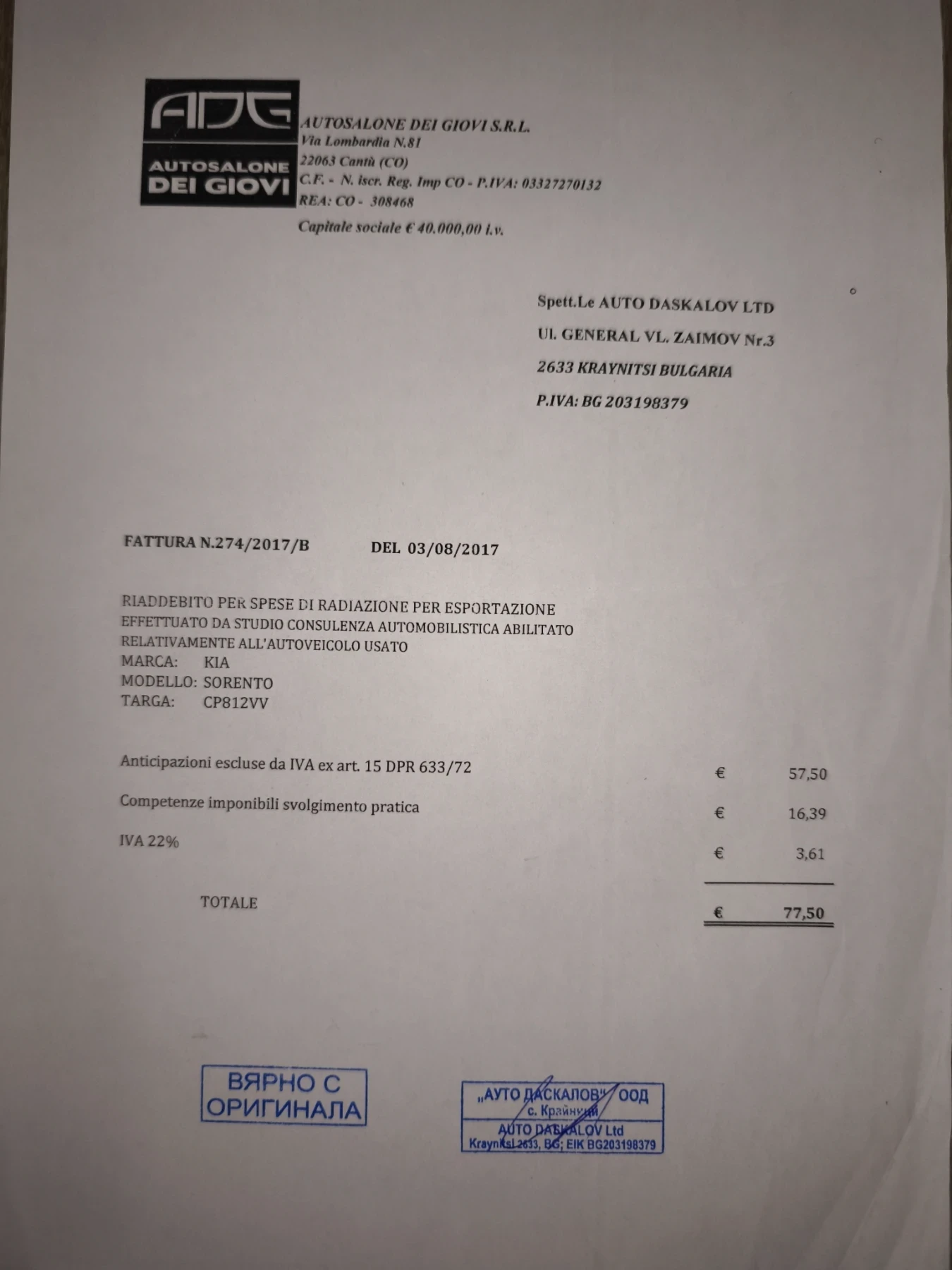 Kia Sorento 2, 5D | Mobile.bg   12