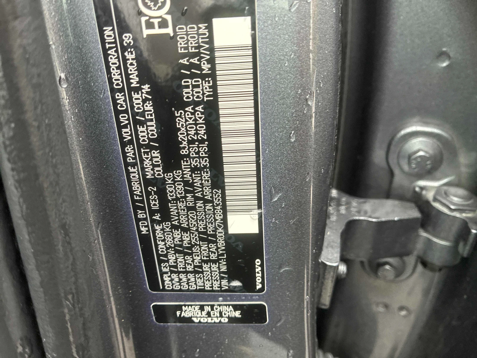 Volvo XC60 T8 eAWD PHEV Inscription Expression    | Mobile.bg   9