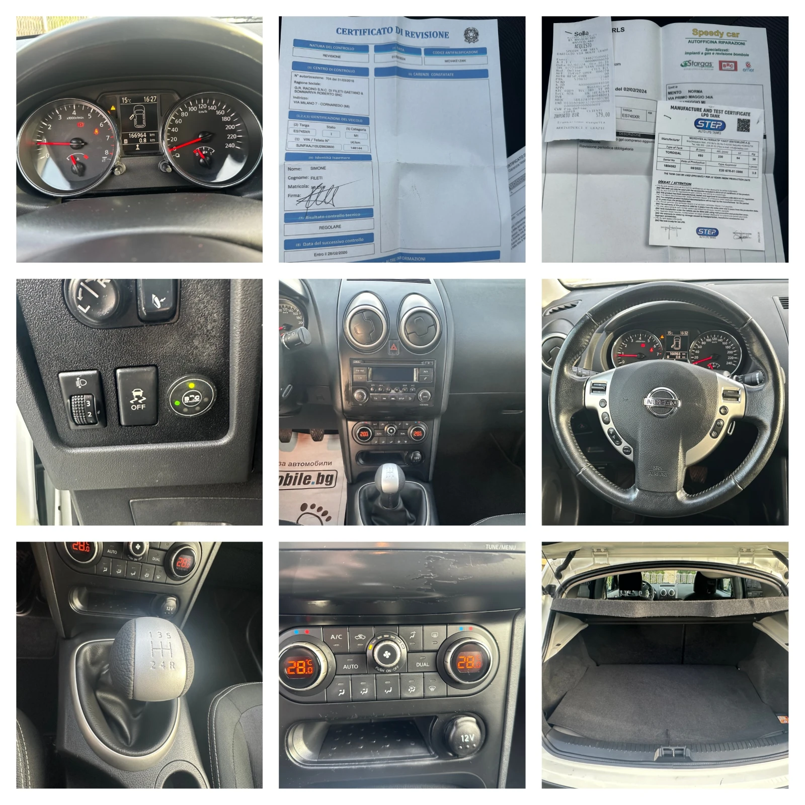 Nissan Qashqai 1.6i-117k.s--FACELIFT-EURO5-2013g-5.-PDC | Mobile.bg   15