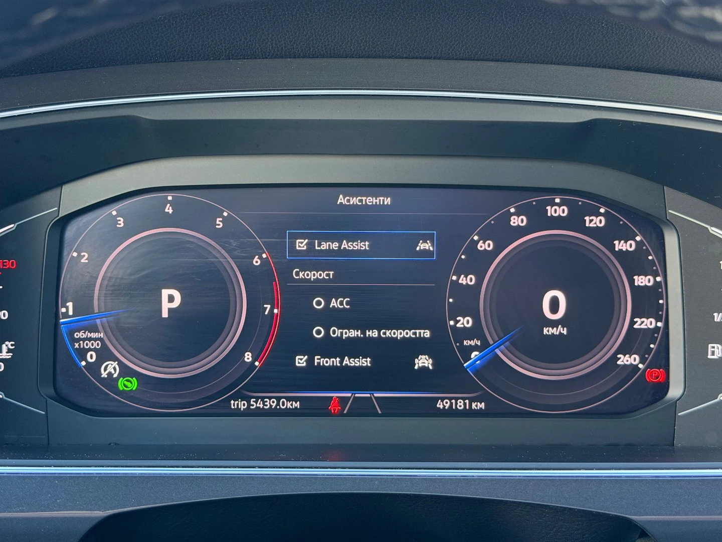 VW Tiguan LWB PA Life 2.0TSI 4MOTION DSG - изображение 9