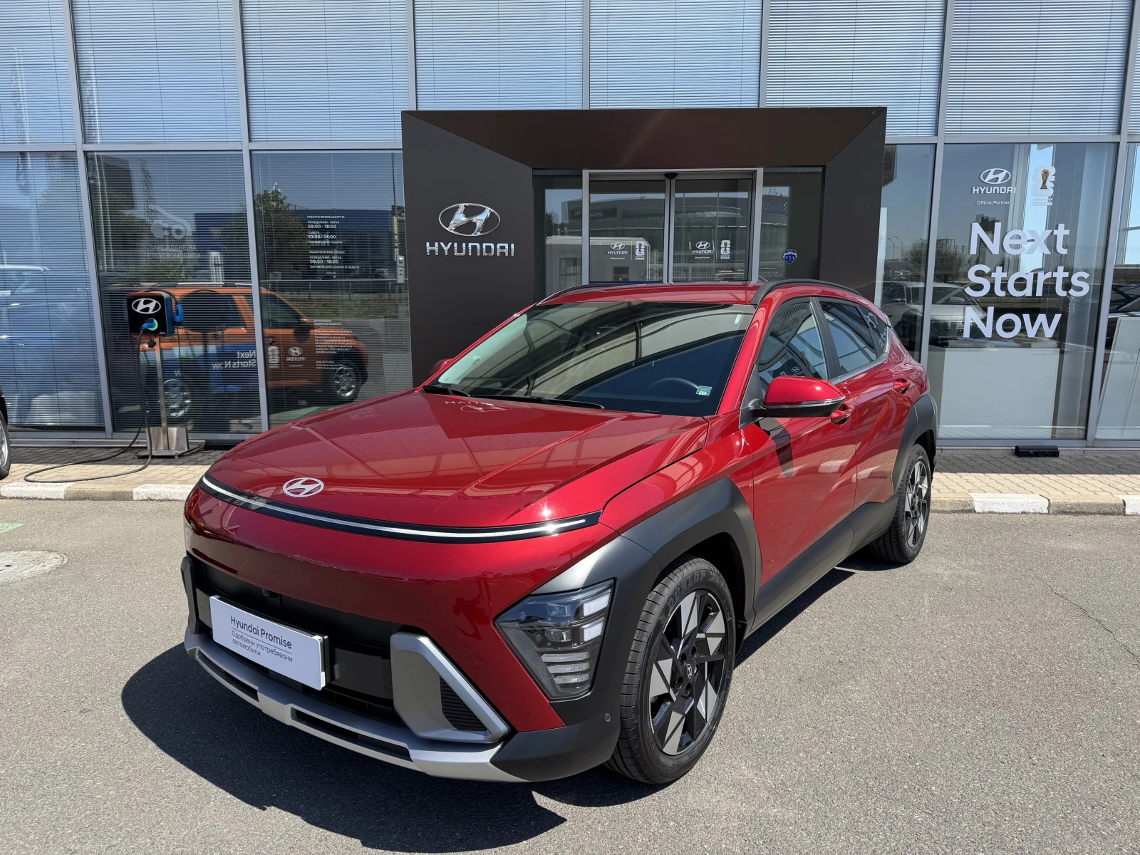 Hyundai Kona Exclusive LED