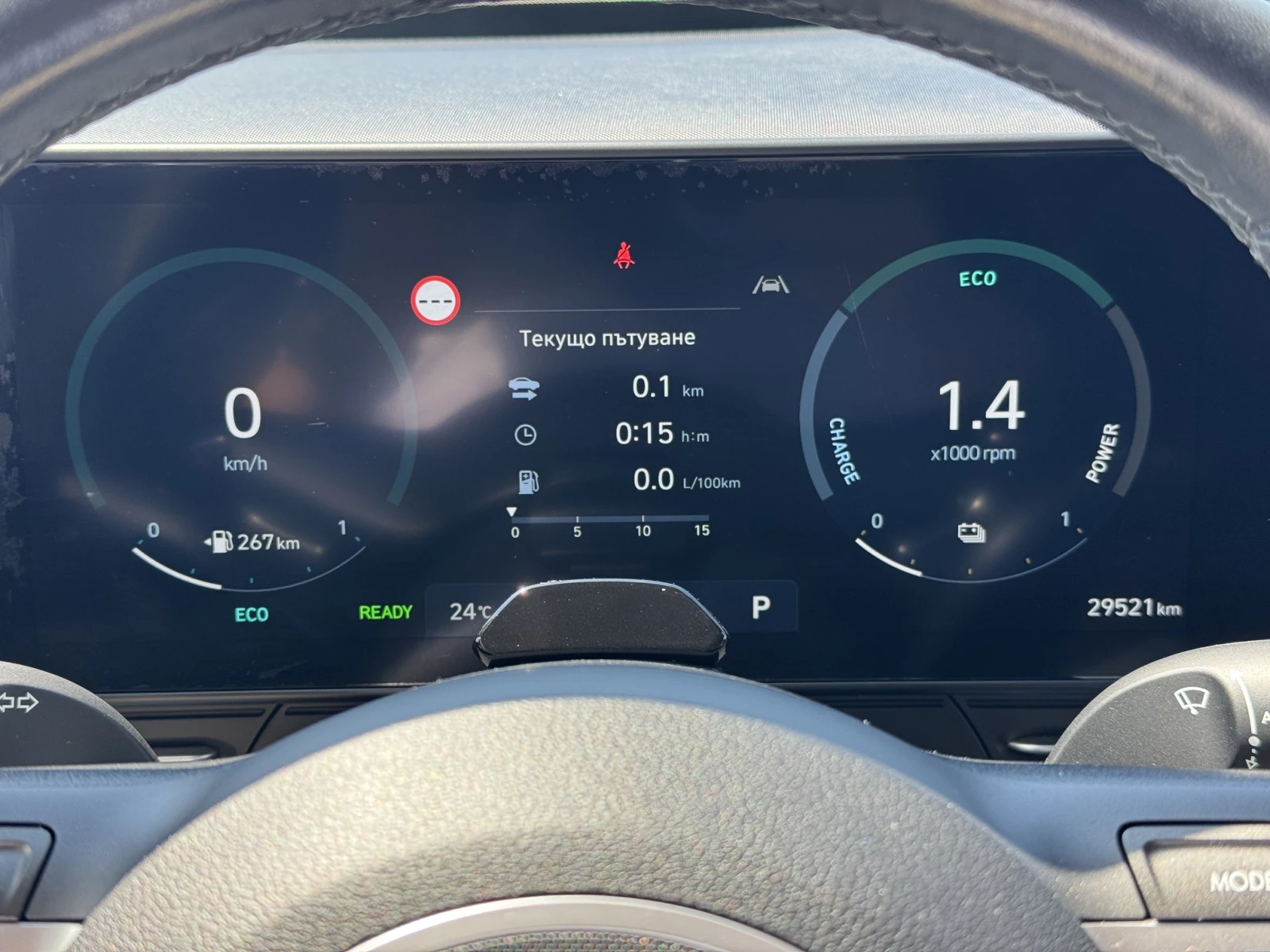 Hyundai Kona Exclusive LED, снимка 12 - Автомобили и джипове - 55797588