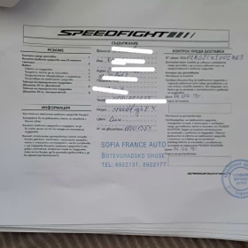 Peugeot Speedfight 4, снимка 11
