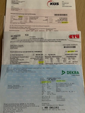 Kia Ceed Перфекта, снимка 15