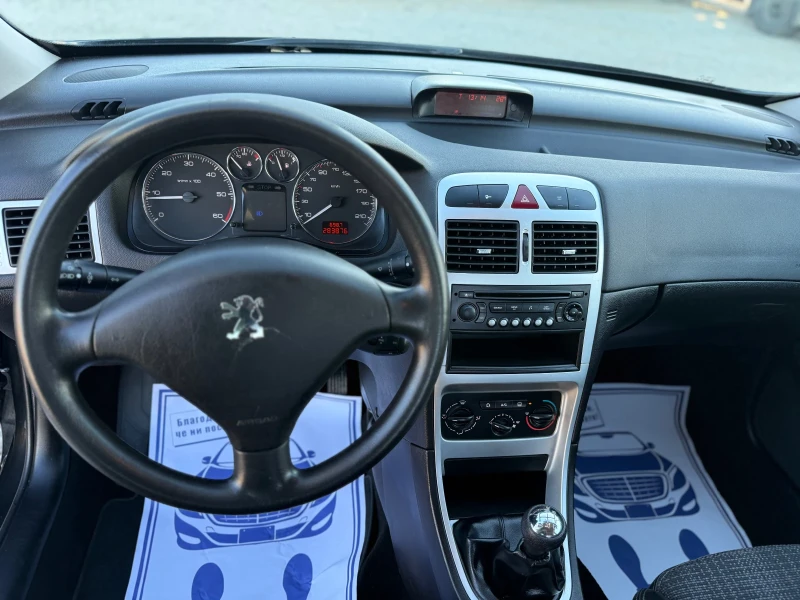 Peugeot 307 1.6HDI FACE, снимка 13 - Автомобили и джипове - 52739121