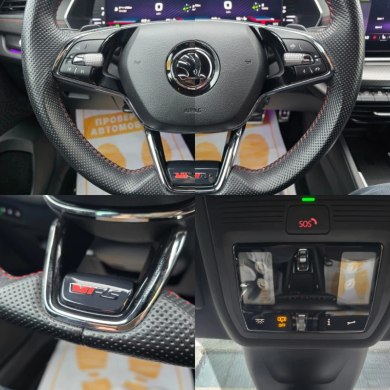 Skoda Octavia R.S. Combi 200к.с. DSG, снимка 14 - Автомобили и джипове - 53467329