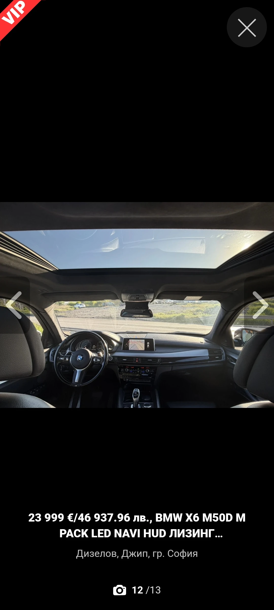 BMW X6 X6 /F16-M50D -381k, снимка 6 - Автомобили и джипове - 54930852