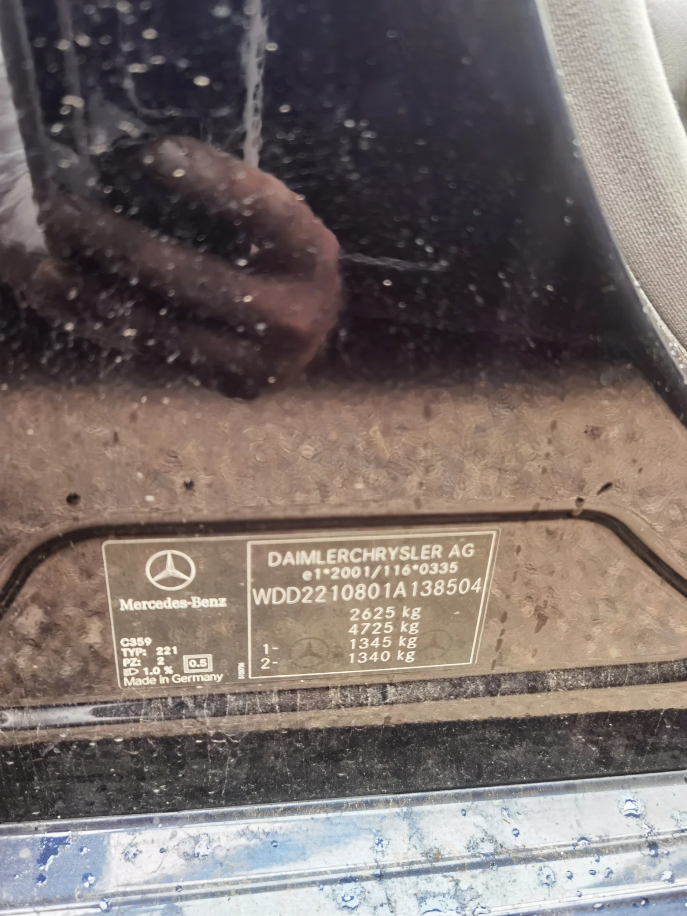 Mercedes-Benz S 320 Дистроник плюс, снимка 2 - Автомобили и джипове - 52674682